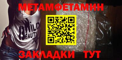 СК Абакан