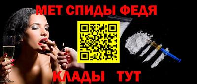 кокаин премиум Абакан