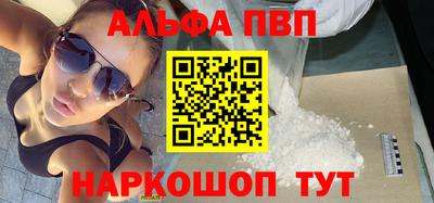 кокаин премиум Абакан