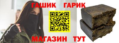 ешки Азнакаево