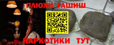 ешки Азнакаево