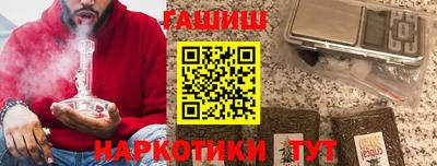 ешки Азнакаево