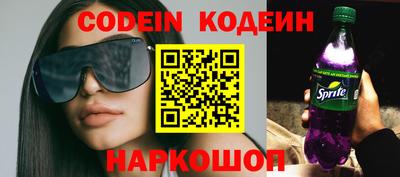 стафф Абинск