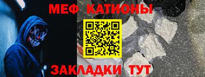 стафф Абинск