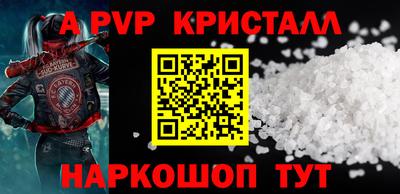 ешки Азнакаево