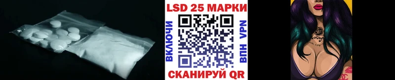 купить наркотики цена  Абакан  LSD-25 экстази кислота 
