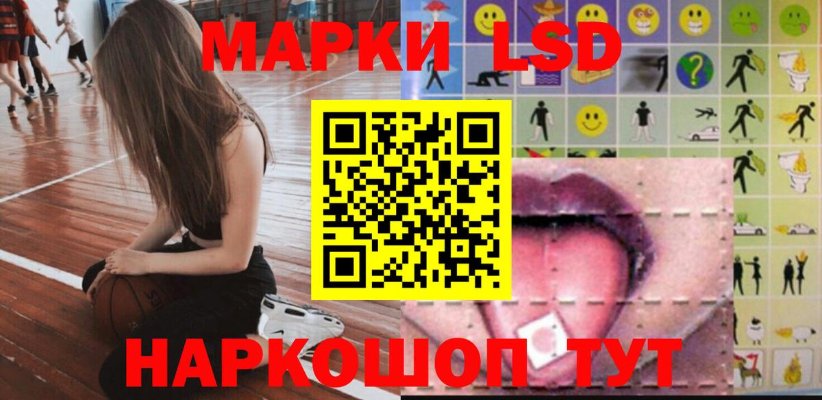 ЛСД экстази ecstasy  Лсд 25  Лсд 25 экстази ecstasy  Абакан  Вход с VPN 