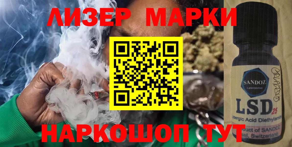 ЛСД экстази ecstasy  Абакан  Лсд 25 экстази ecstasy 