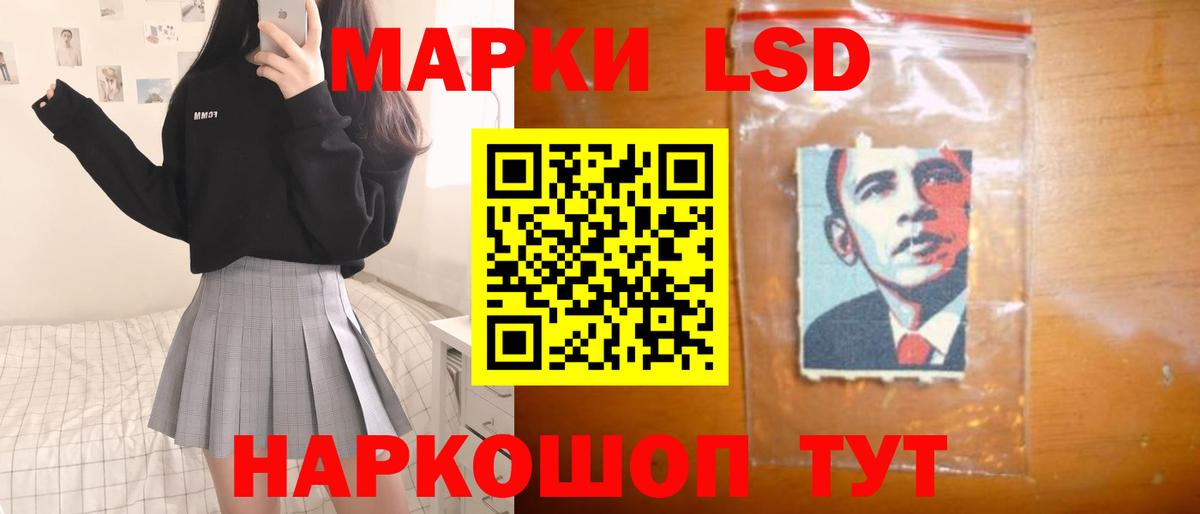 LSD-25 экстази кислота Абакан
