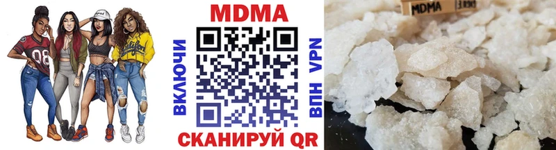 ссылка на мегу ссылка  Абакан  MDMA Molly  дарнет шоп 