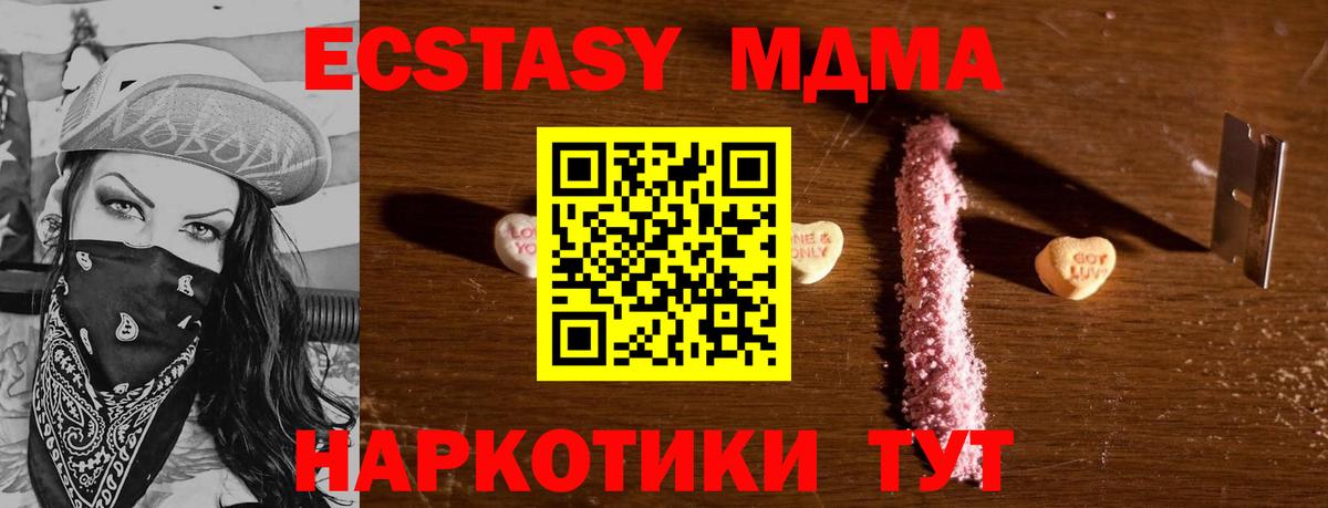 МАРИХУАНА  Меф кристаллы  Абакан  Конопля  Гашиш 