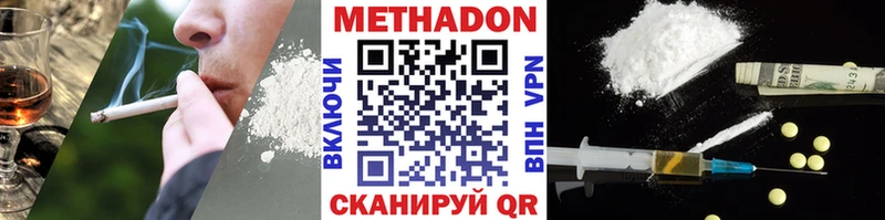 как найти наркотики  Абакан  MEGA рабочий сайт  МЕТАДОН VHQ 
