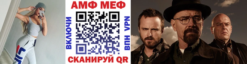 хочу   Абакан  Метамфетамин кристалл 