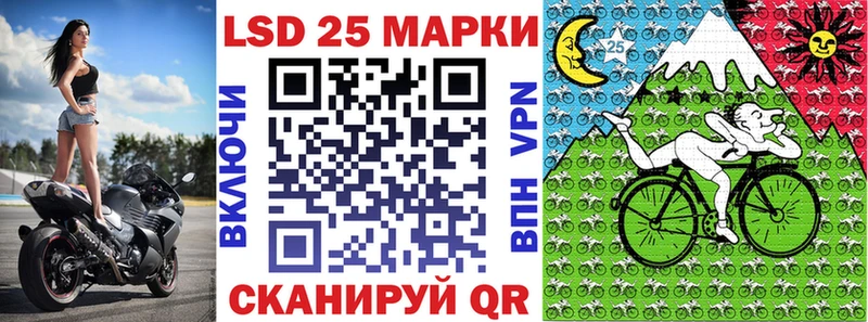 mega ссылка  Абакан  Наркотические марки 1500мкг  где найти  