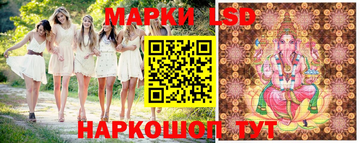 Наркотические марки 1,8мг Абакан