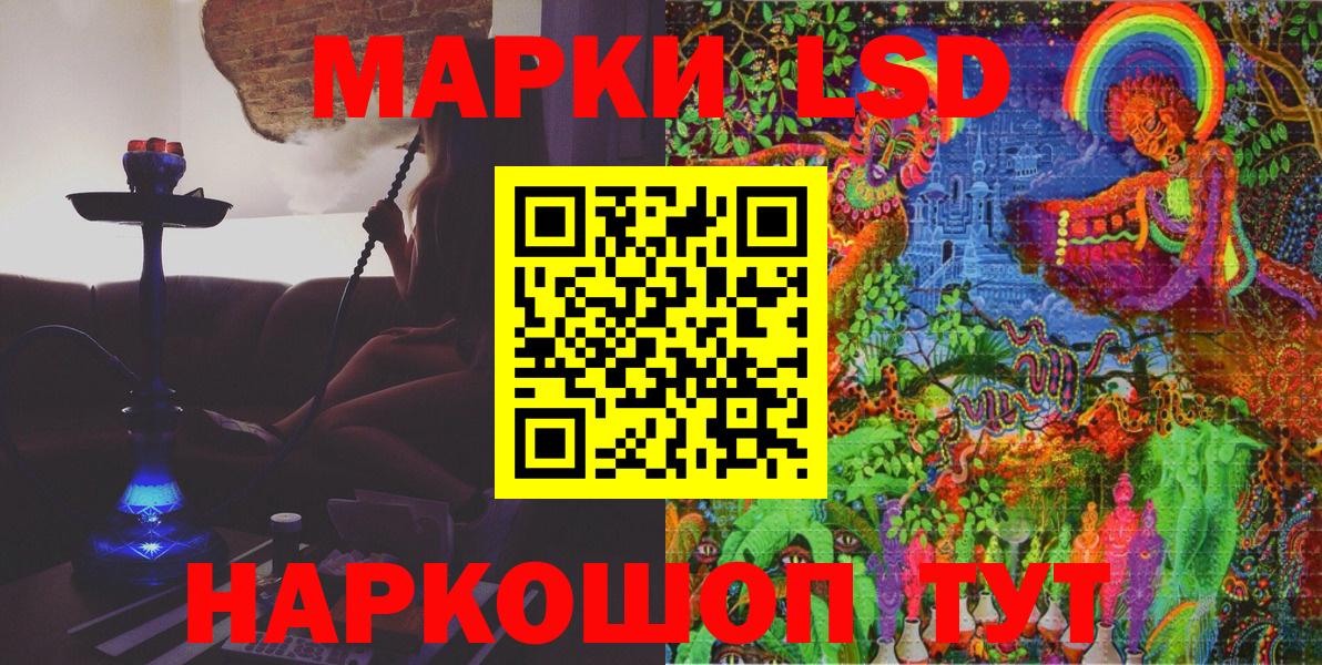 Марки 25I-NBOMe 1,8мг  Вход с VPN  Абакан 