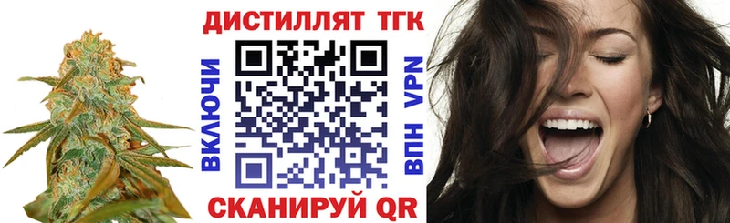 ТГК вейп  Абакан 