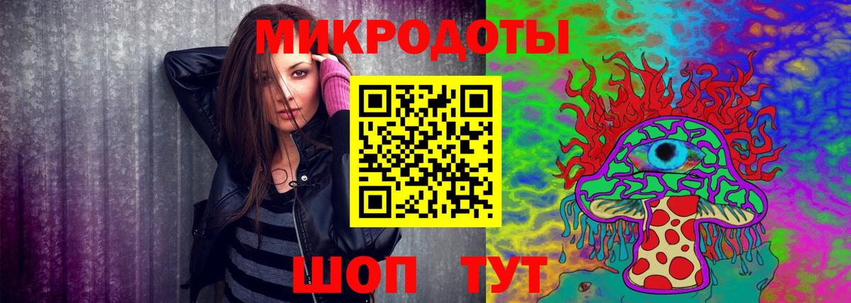 Псилоцибиновые грибы MAGIC MUSHROOMS  Галлюциногенные грибы Magic Shrooms  Абакан  Вход с VPN 