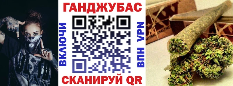 Конопля марихуана Абакан