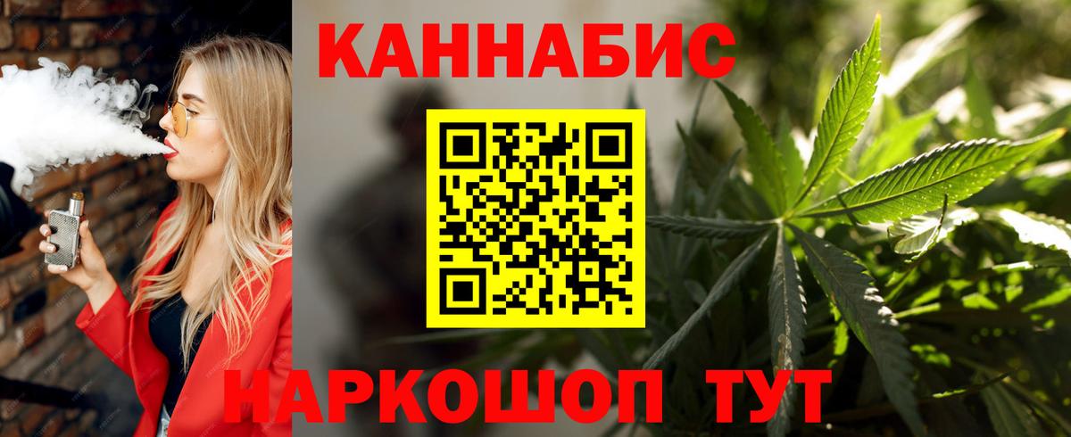 Абакан  Шишки марихуана план  МАРИХУАНА OG Kush  МАРИХУАНА сатива  Вход с VPN 